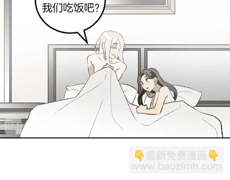第33话 舍弃 第9页