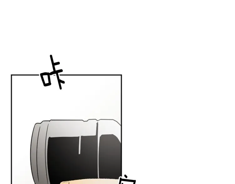 第33话 舍弃 第98页