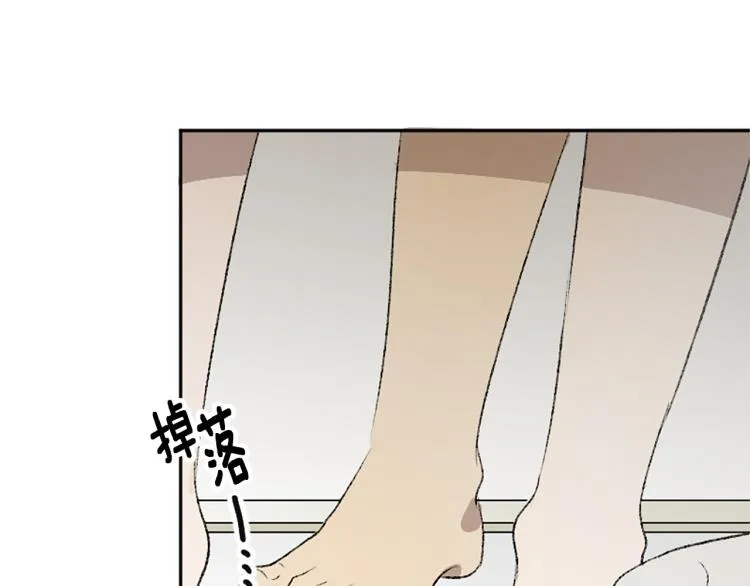 第32话 势在必得 第74页