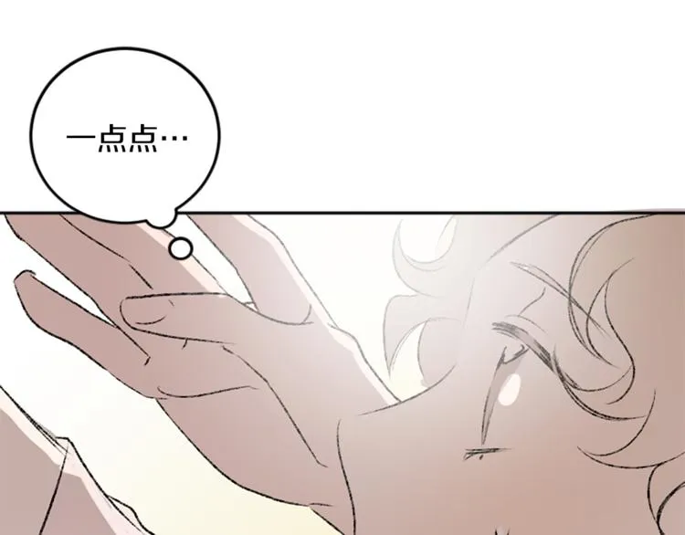 第29话 往事 第35页