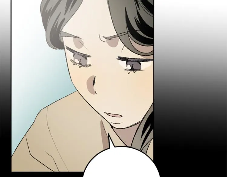 第29话 往事 第57页
