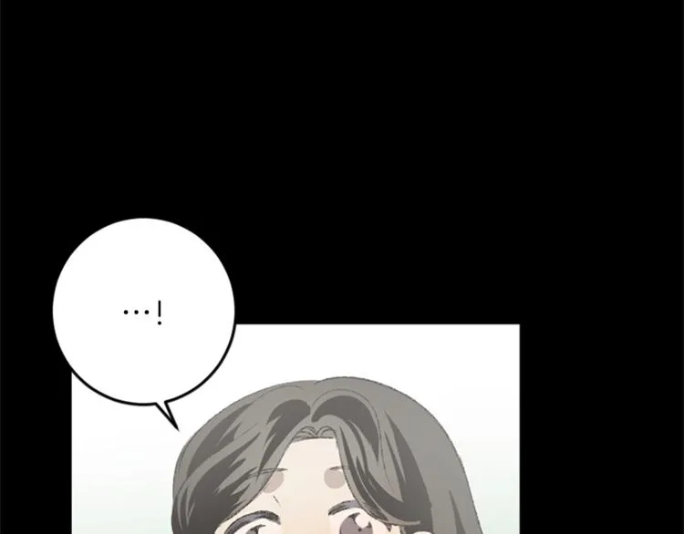 第29话 往事 第73页
