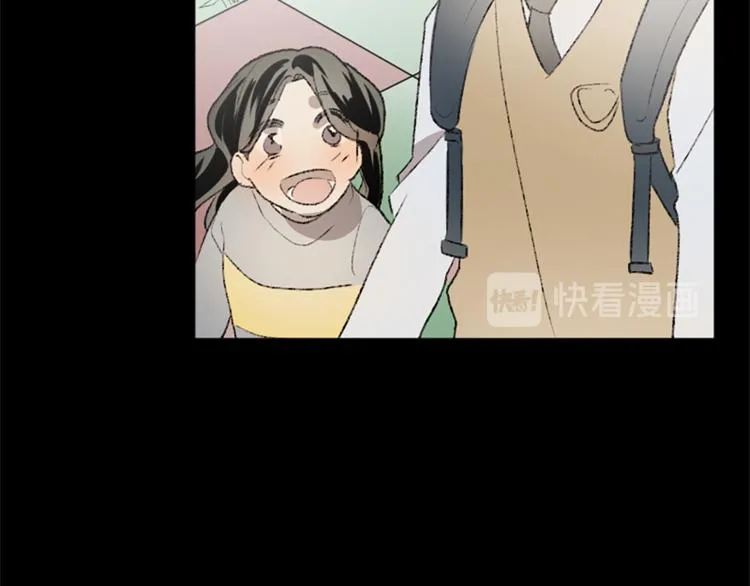 第29话 往事 第78页