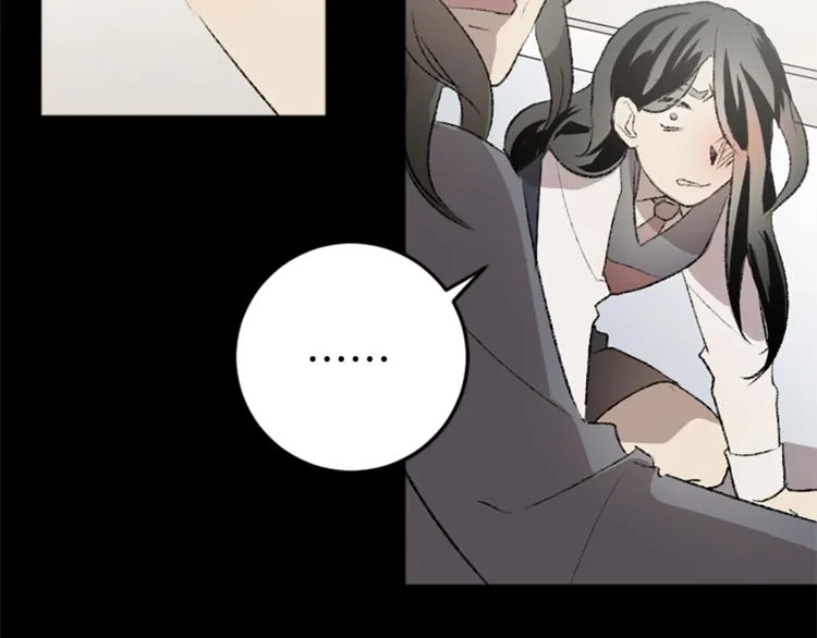 第29话 往事 第97页