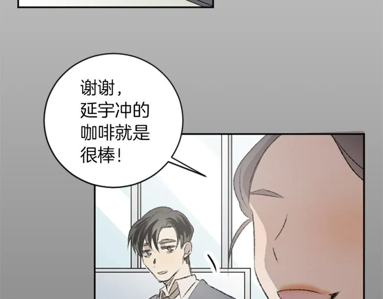 第28话 合作 第13页