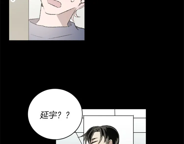 第28话 合作 第27页
