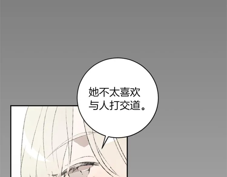 第28话 合作 第65页