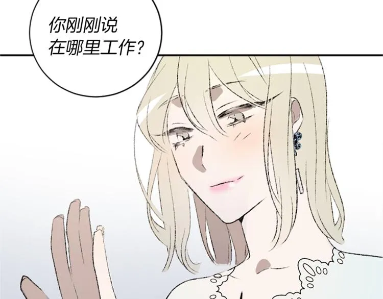 第28话 合作 第78页