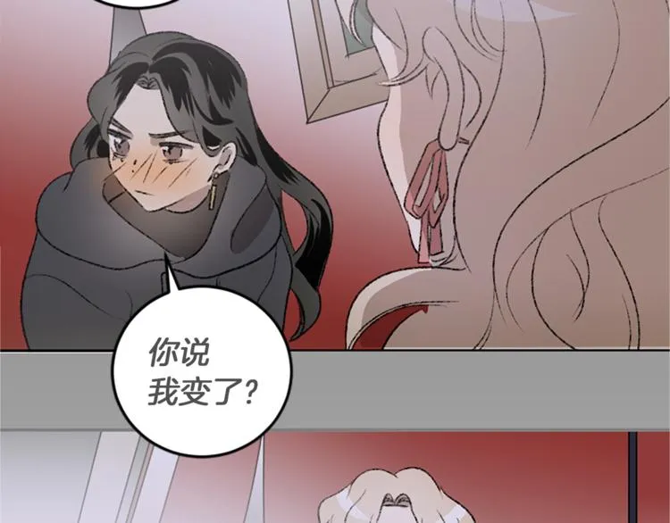 第26话 打赌 第74页