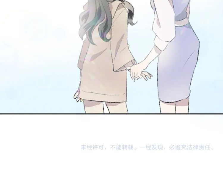 第26话 打赌 第95页