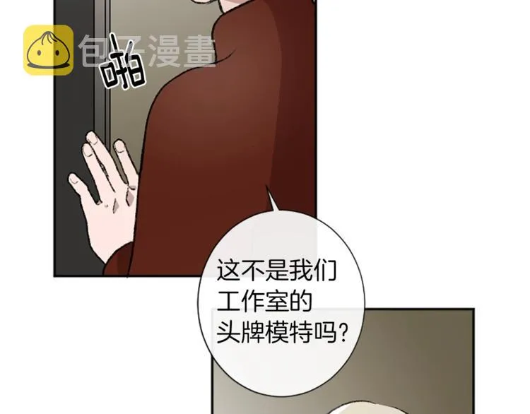 第2话 被哥哥冷漠拒绝 第40页