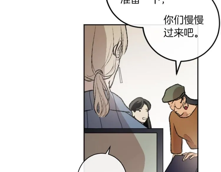 第4话 正式工作 第42页