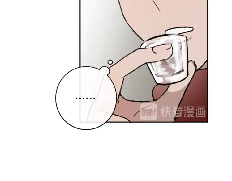 第6话 心动发言 第41页