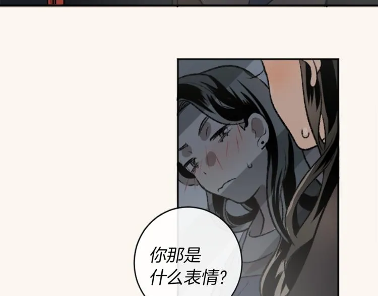 第6话 心动发言 第81页