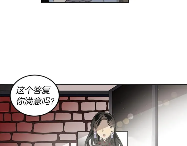 第18话 特别的节目 第31页