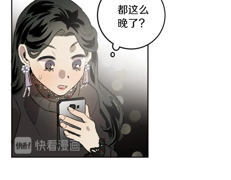 第18话 特别的节目 第35页