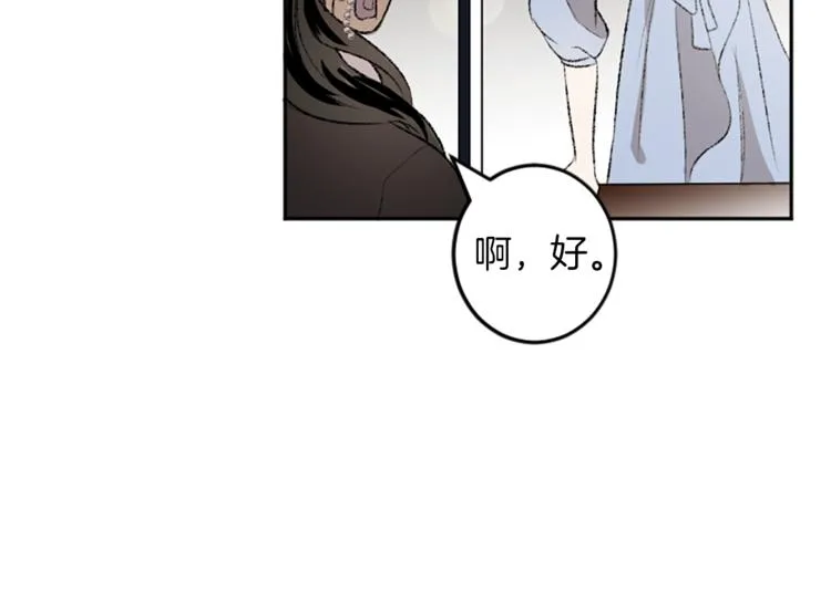第18话 特别的节目 第37页