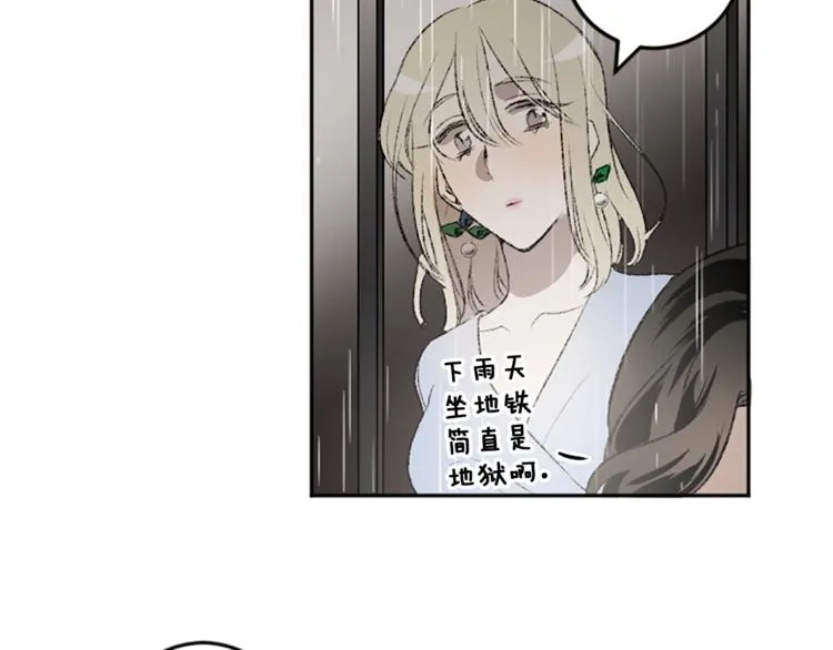 第18话 特别的节目 第46页