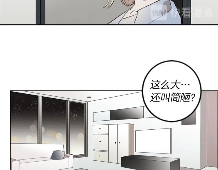第18话 特别的节目 第67页