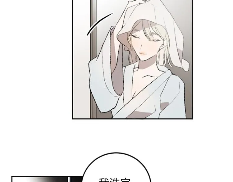 第18话 特别的节目 第81页