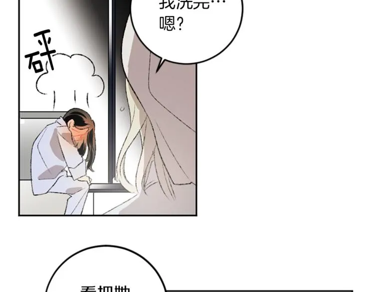 第18话 特别的节目 第82页