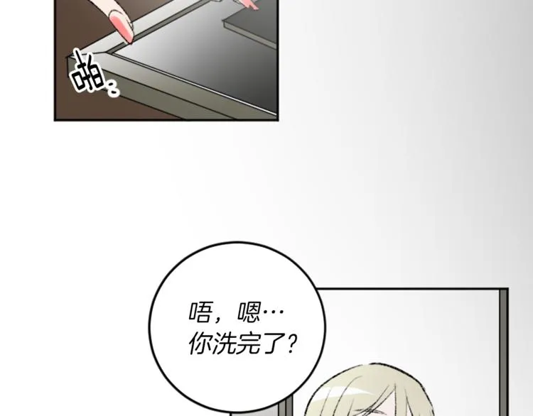 第18话 特别的节目 第88页