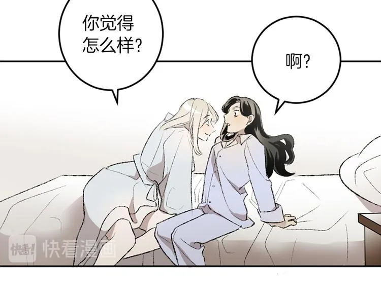 第19话 我来拍你 第3页