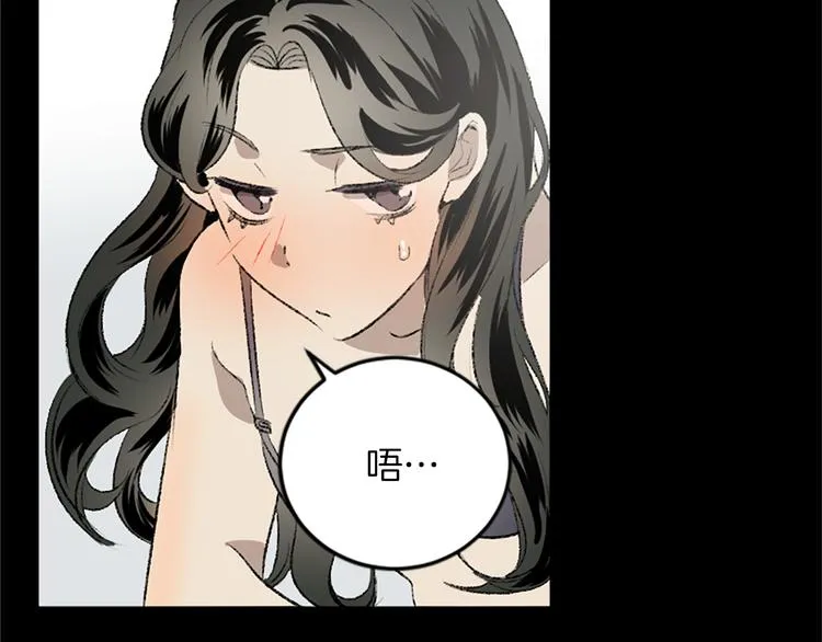 第19话 我来拍你 第82页
