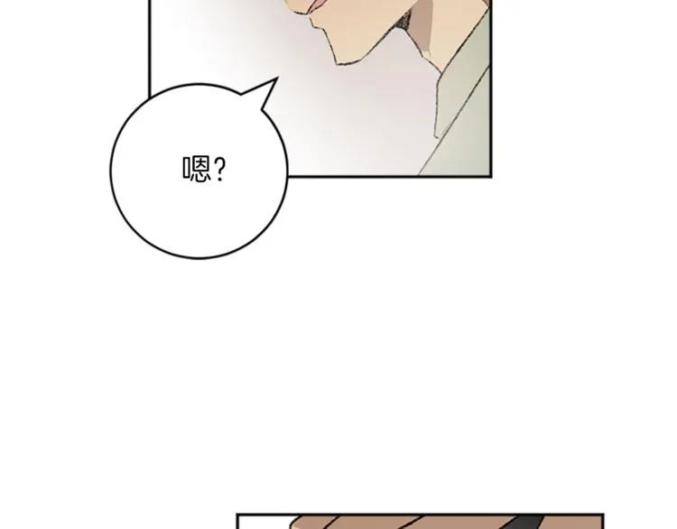 第20话 生气 第85页