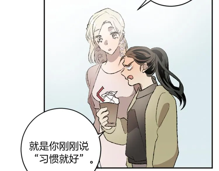 第21话 私密照片 第12页