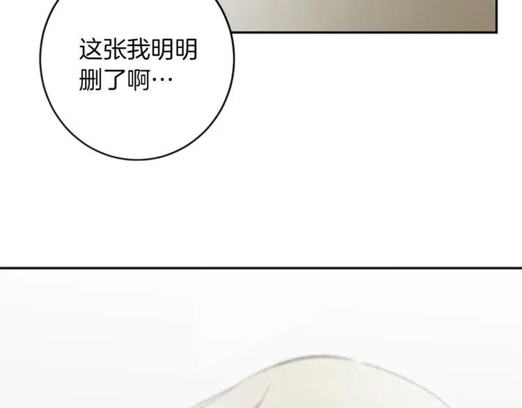 第21话 私密照片 第41页