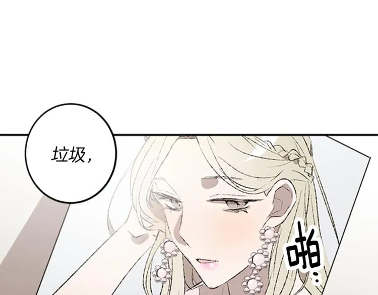 第21话 私密照片 第62页