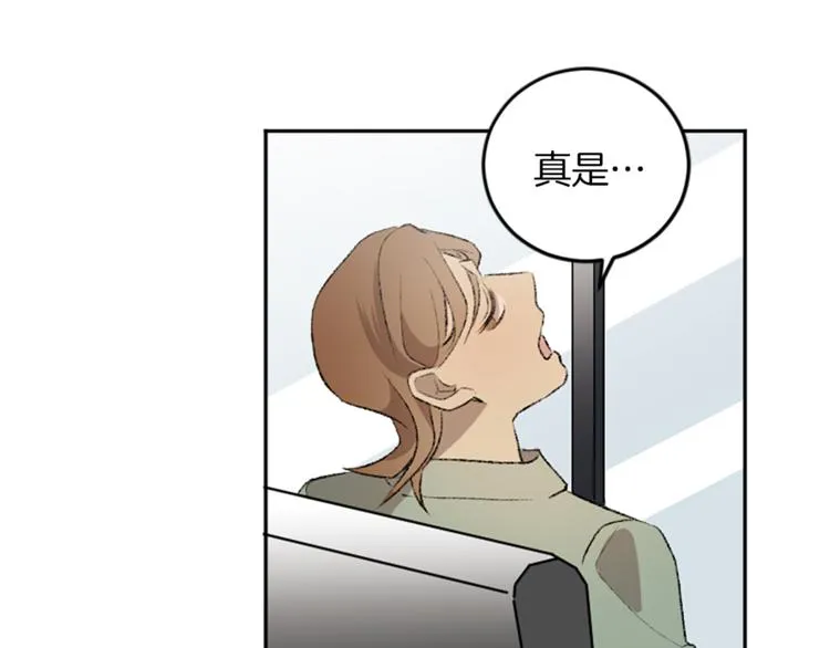 第21话 私密照片 第66页