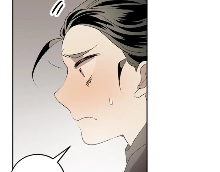 第21话 私密照片 第76页