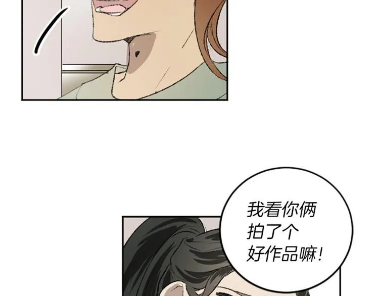 第21话 私密照片 第94页