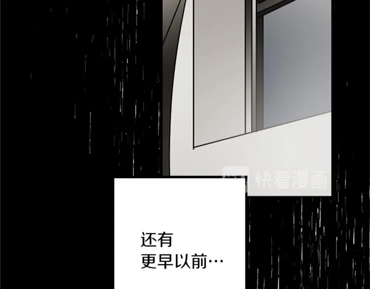 第21话 私密照片 第102页