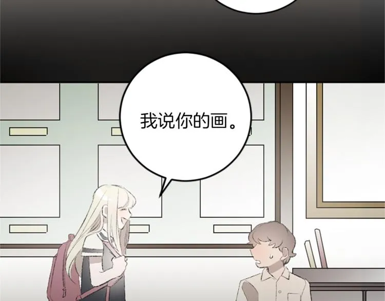 第23话 交给我处理 第38页