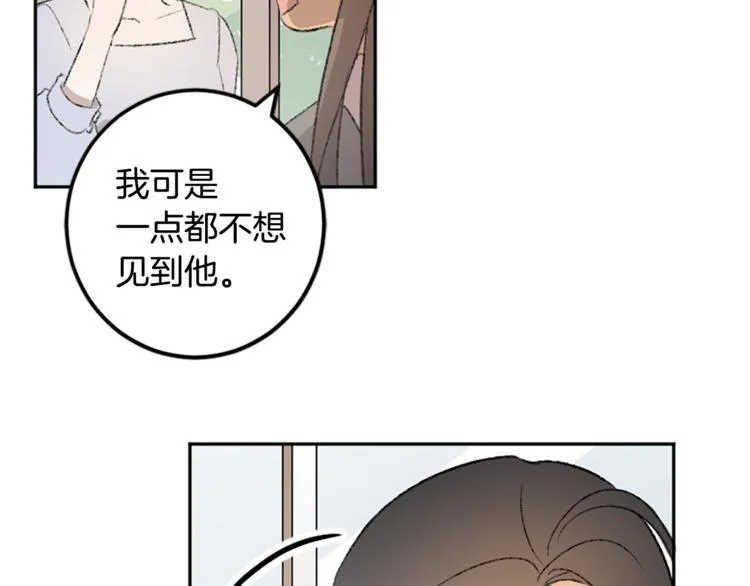 第24话 表演 第16页