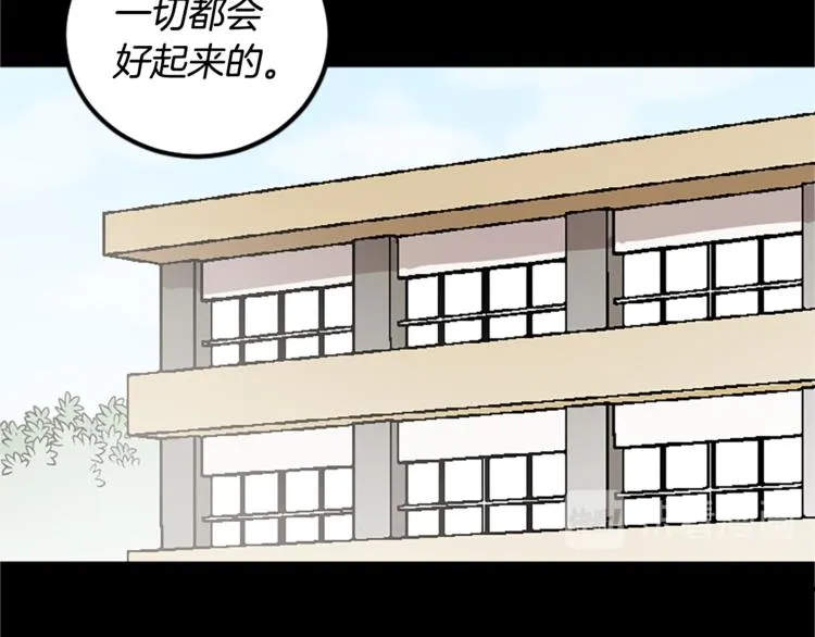 第24话 表演 第30页