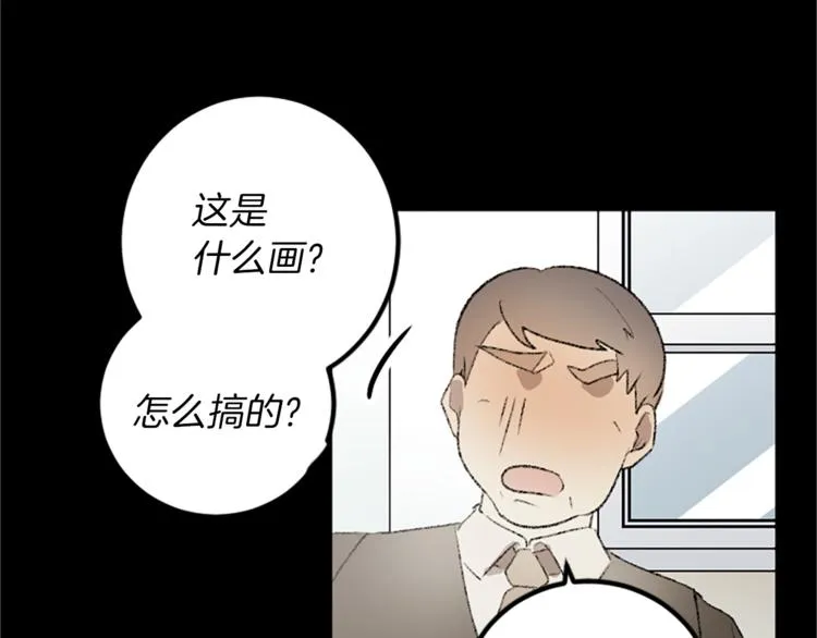第24话 表演 第36页
