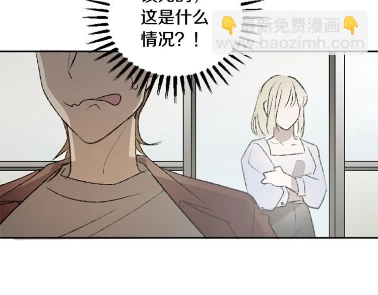 第24话 表演 第101页