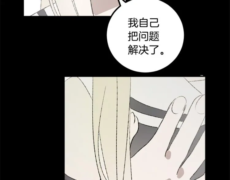 第25话 圆满解决 第102页