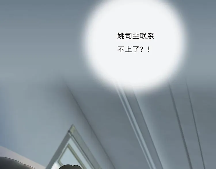 完结篇 你愿意收了我吗 第2页