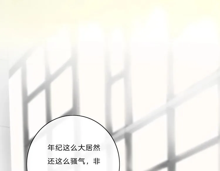 完结篇 你愿意收了我吗 第10页