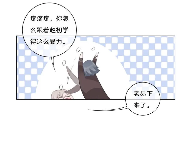 完结篇 你愿意收了我吗 第16页