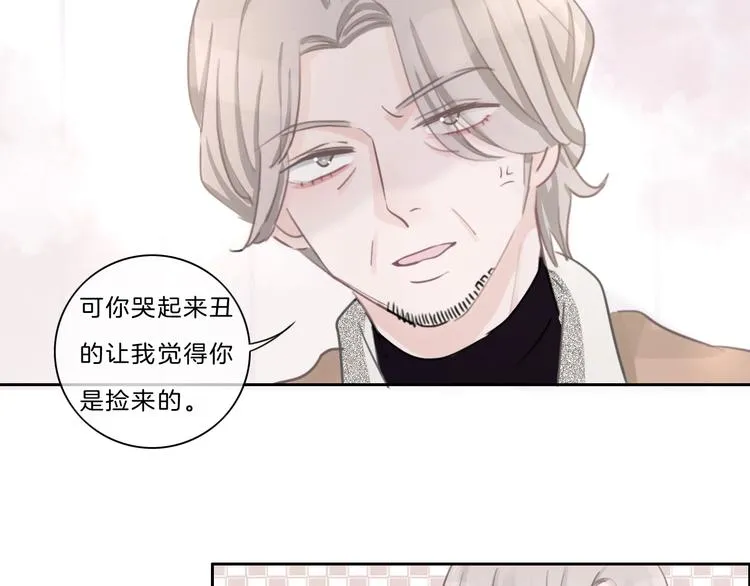完结篇 你愿意收了我吗 第32页
