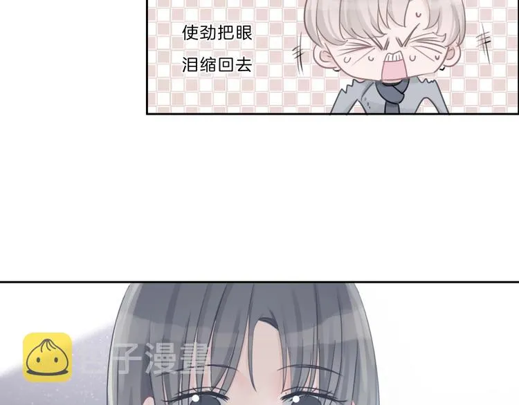 完结篇 你愿意收了我吗 第33页
