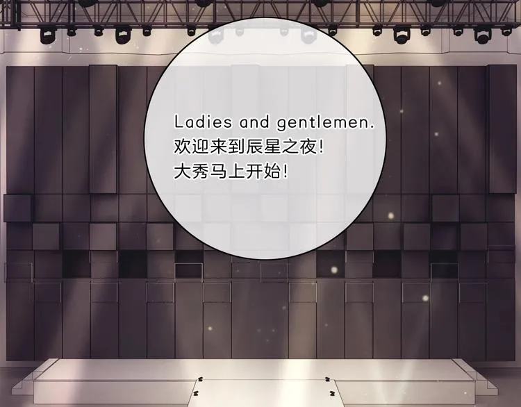 完结篇 你愿意收了我吗 第39页