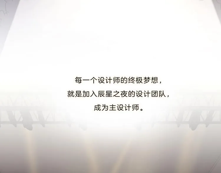 完结篇 你愿意收了我吗 第41页
