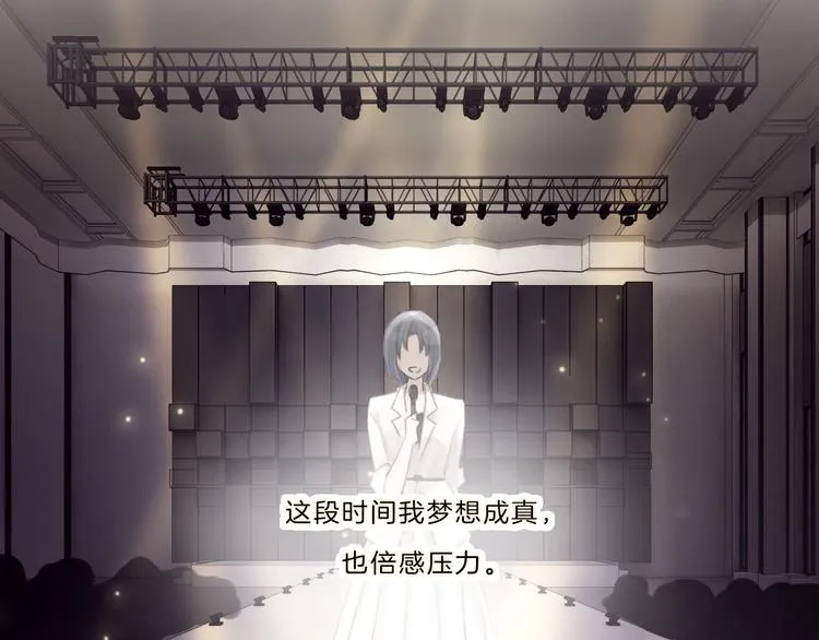 完结篇 你愿意收了我吗 第42页